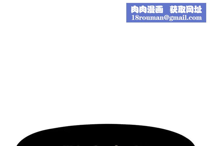 假戏真做第53话-最终话(完结)