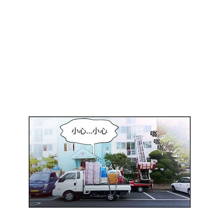 假戏真做第53话-最终话(完结)