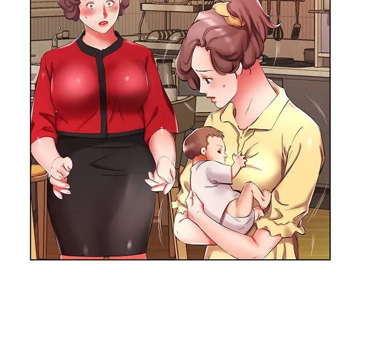 假戏真做第53话-最终话(完结)