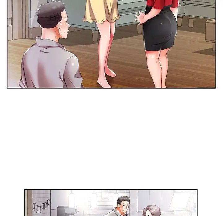 假戏真做第53话-最终话（完结）