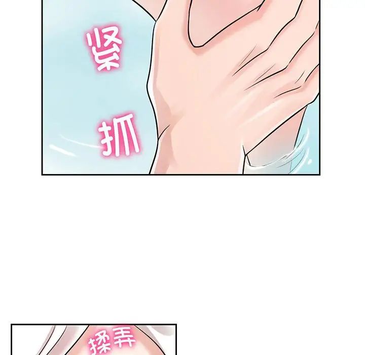 疯了才结婚第9话