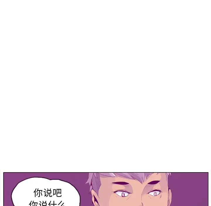 欲望人妻第17话