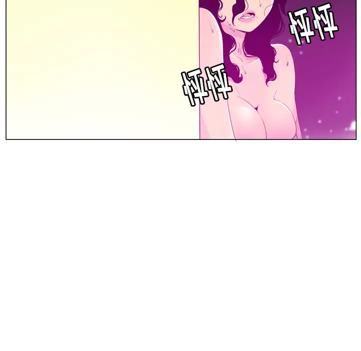 欲望人妻第17话