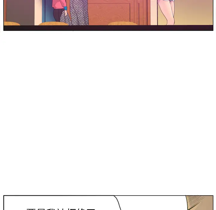 欲望人妻第17话