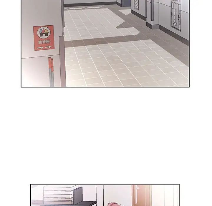 假戏真做第53话-最终话(完结)