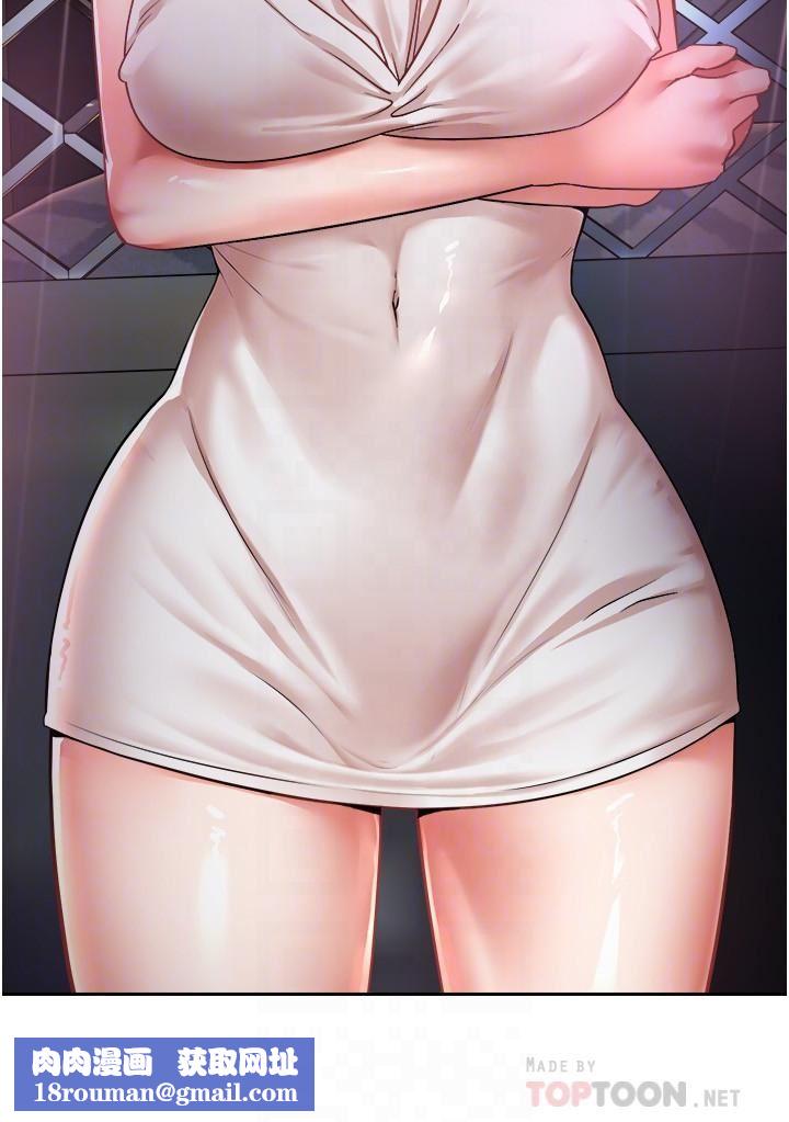 慾望成真App第2话-妳要跟我做爱吗?