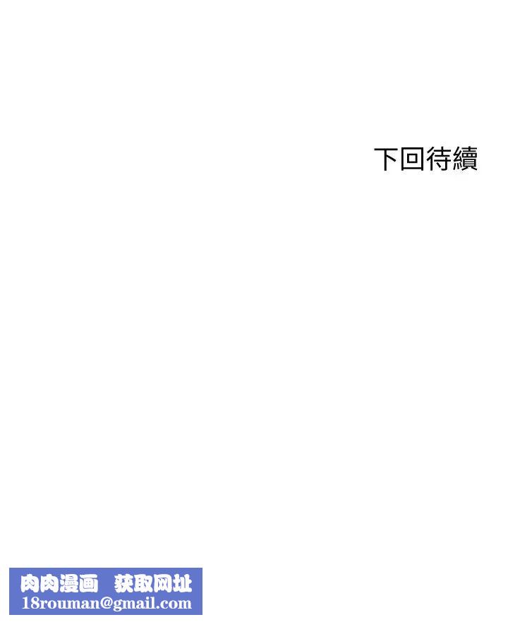 谁说理组没正妹?第4话-户外让我更兴奋瞭…