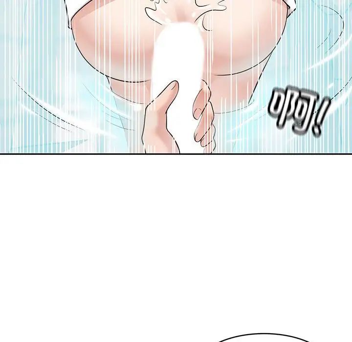 疯了才结婚第9话