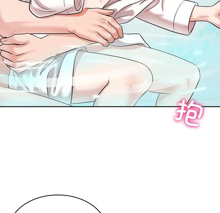 疯了才结婚第9話