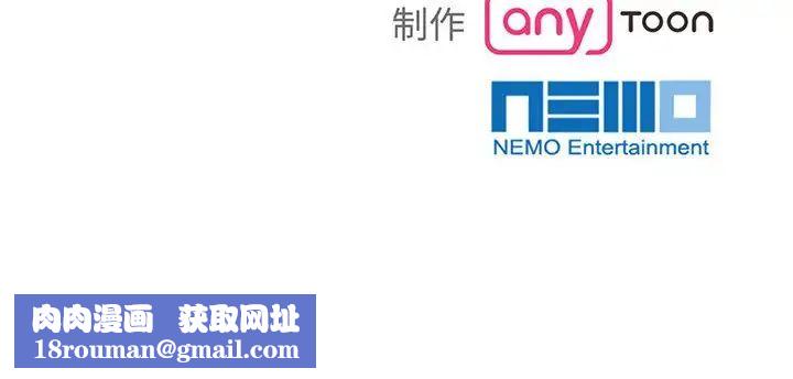 疯了才结婚第9话