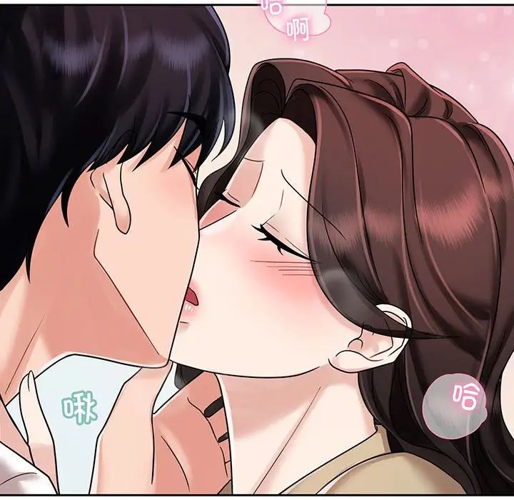 疯了才结婚第10话