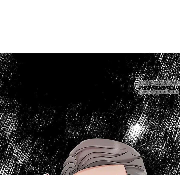 疯了才结婚第10話