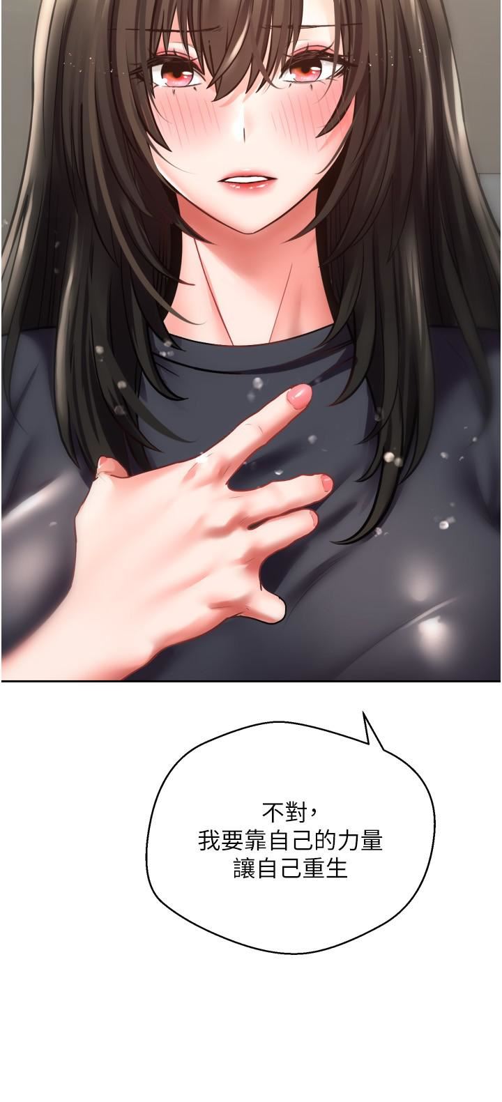 慾望成真App第3話-單純的20歲嫩鮑