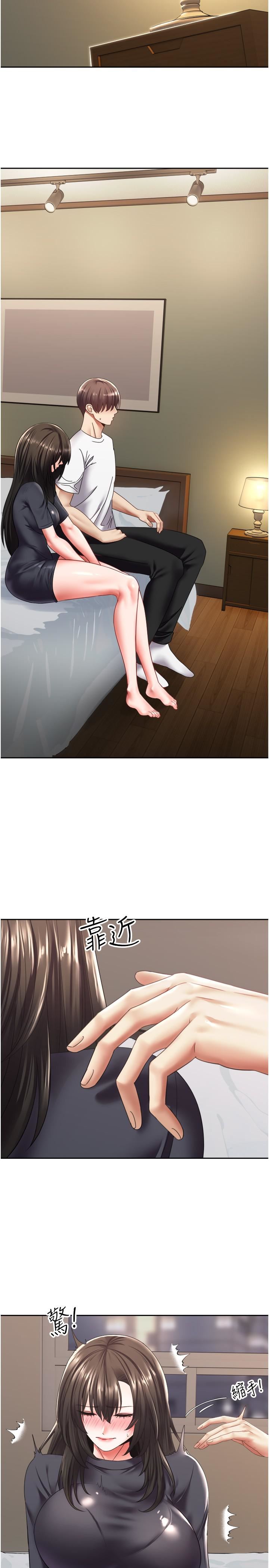 慾望成真App第3话-单纯的20岁嫩鲍