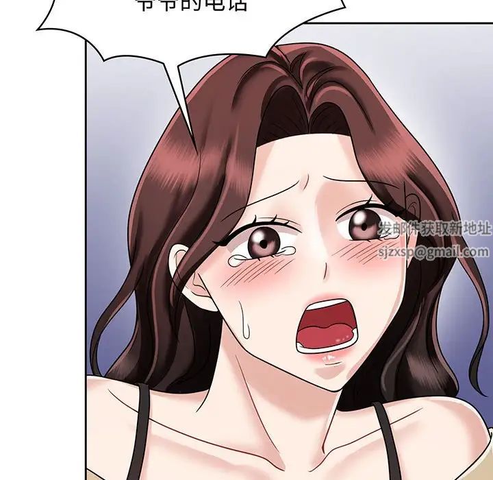 疯了才结婚第10話