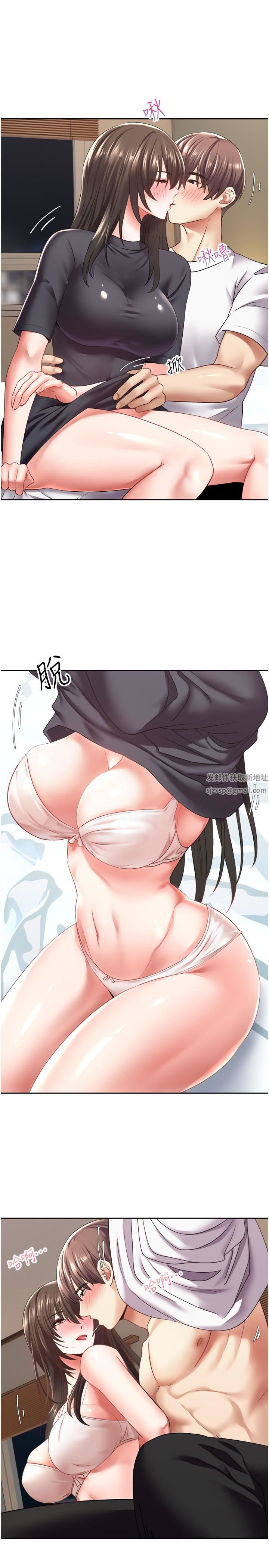 慾望成真App第3话-单纯的20岁嫩鲍