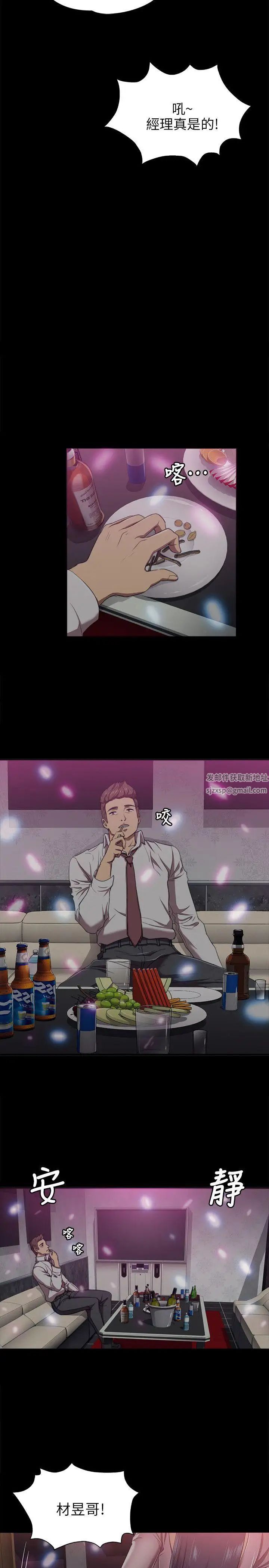 KTV情人第1话-幼齿传播妹