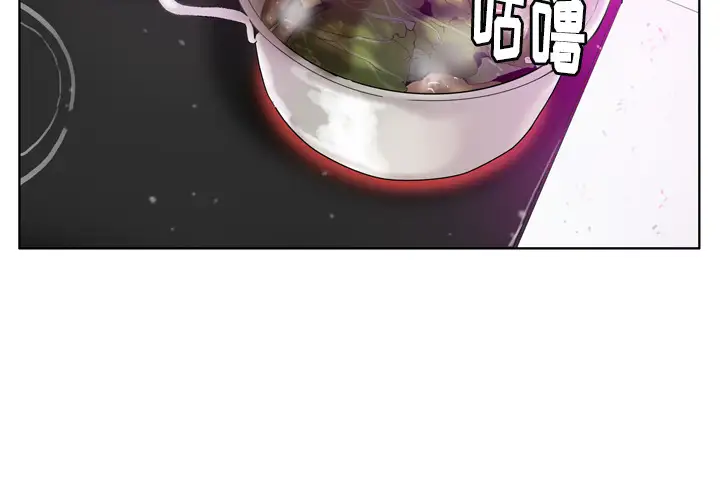 欲望人妻第18话