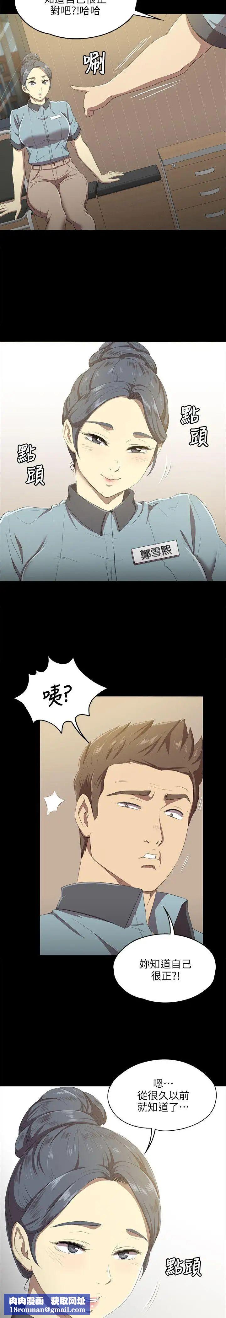KTV情人第1话-幼齿传播妹