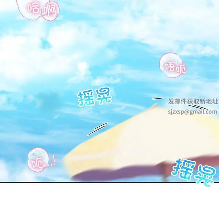 疯了才结婚第10话