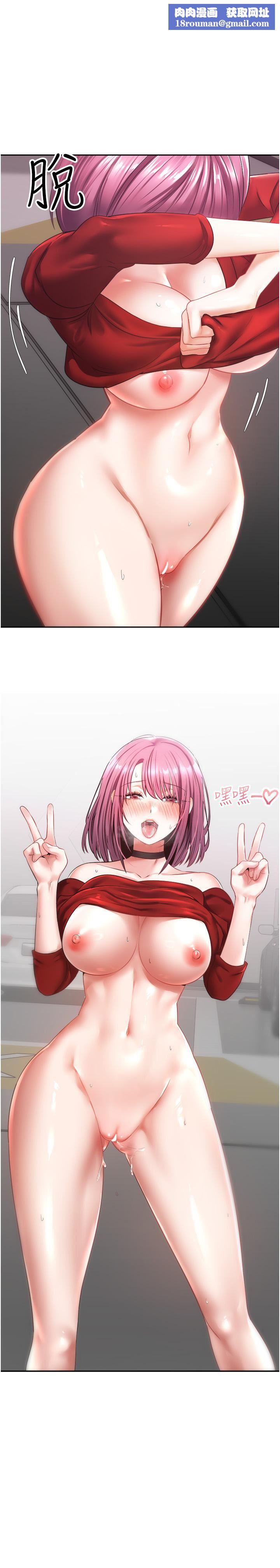 慾望成真App第5话-乐于在户外裸露的淫荡母狗