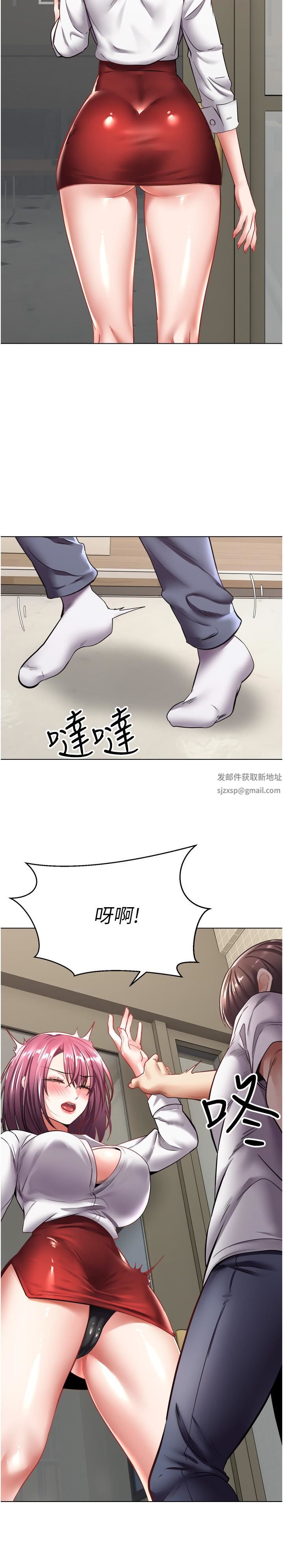 慾望成真App第5话-乐于在户外裸露的淫荡母狗