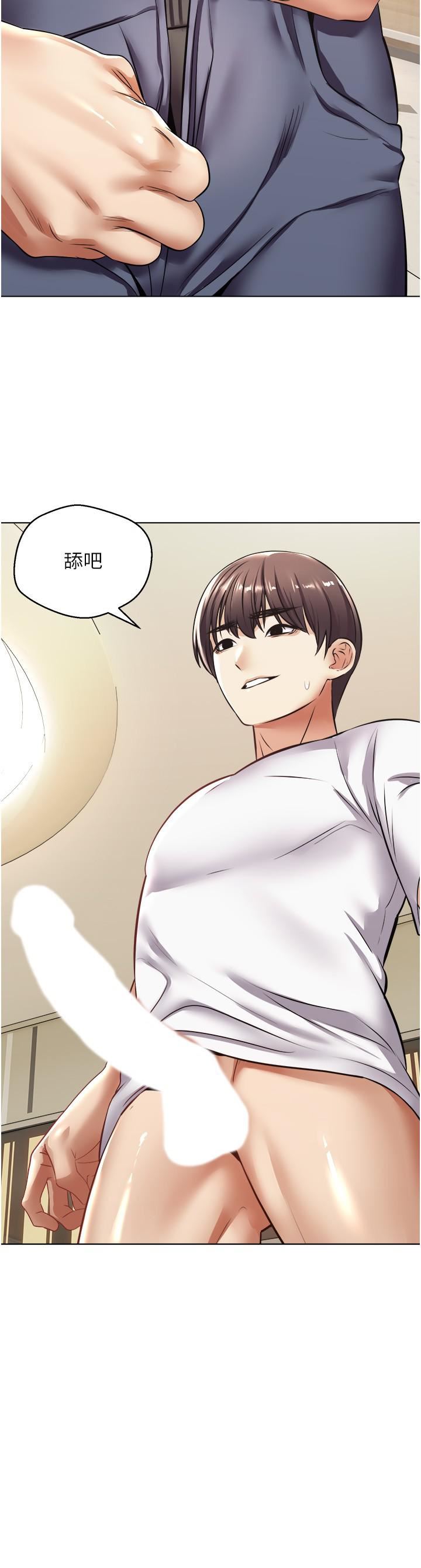 慾望成真App第5话-乐于在户外裸露的淫荡母狗