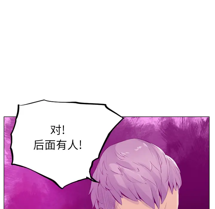 欲望人妻第18话