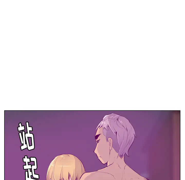 欲望人妻第18话