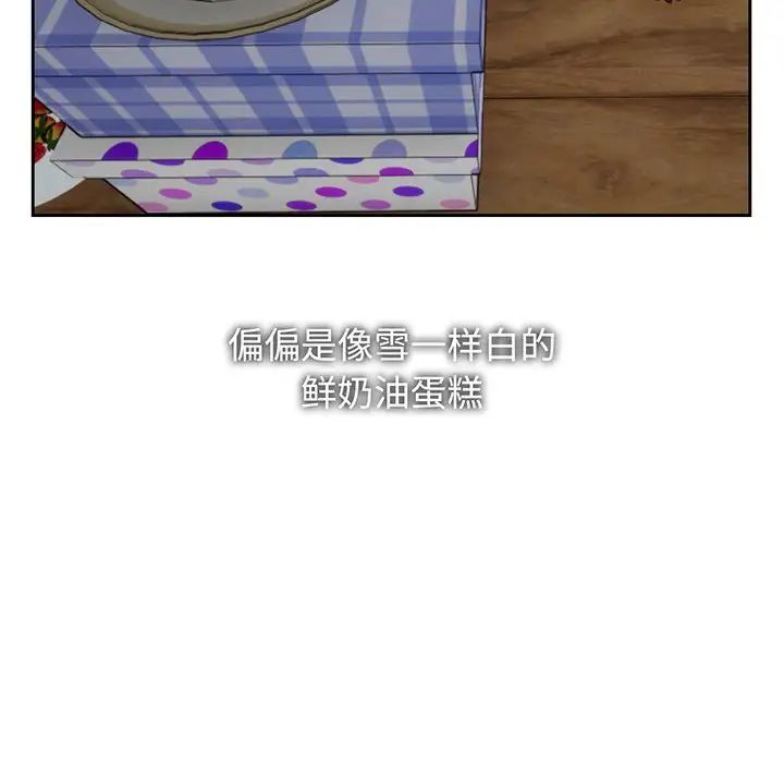 疯了才结婚第11話