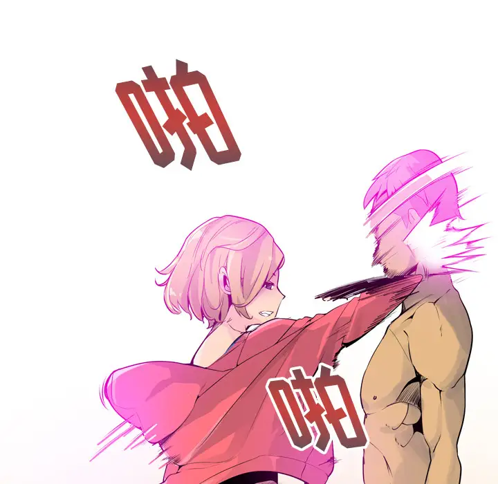 欲望人妻第18话