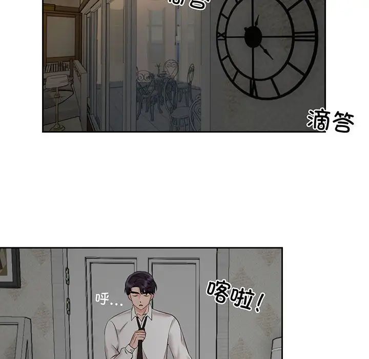 疯了才结婚第11话