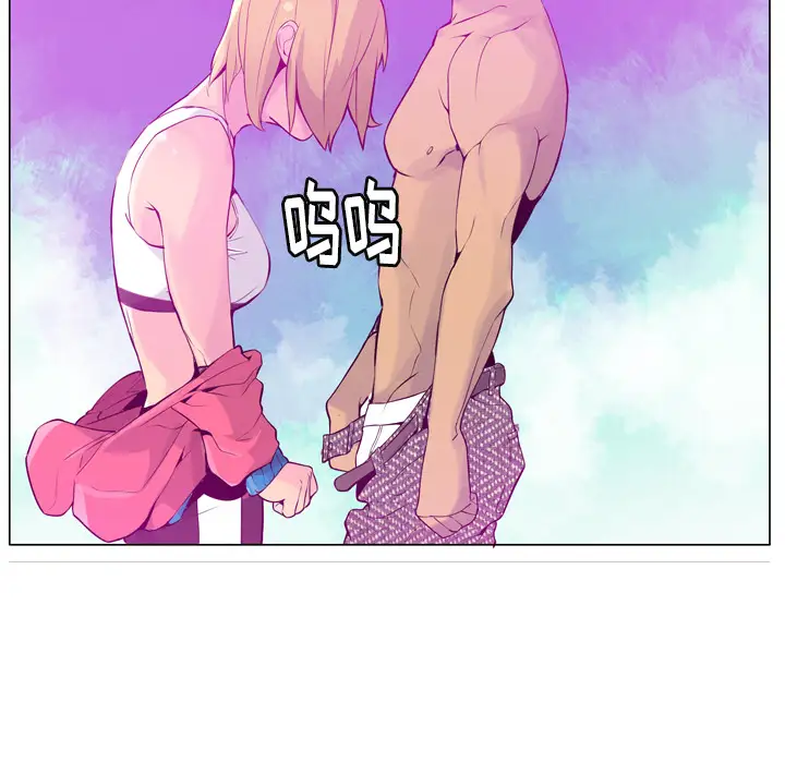 欲望人妻第18话