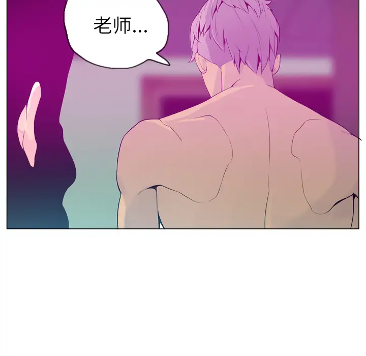 欲望人妻第18话