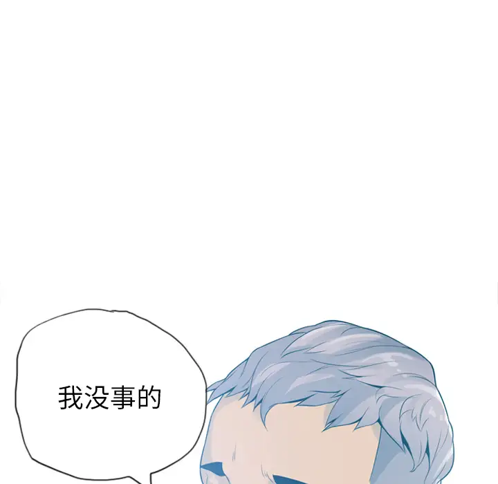 欲望人妻第18话