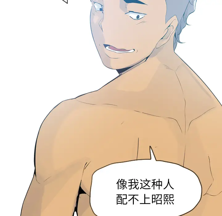 欲望人妻第18话