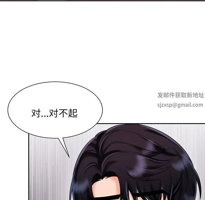 疯了才结婚第11话