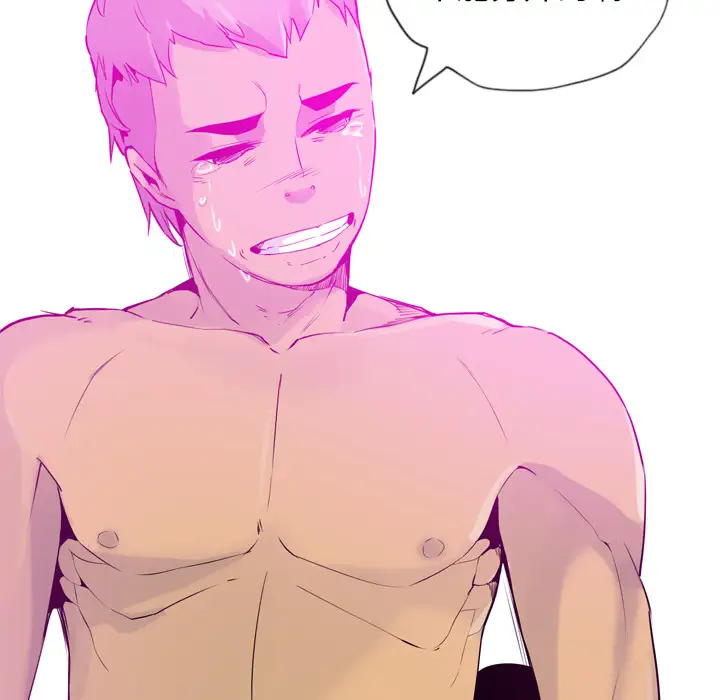 欲望人妻第18话