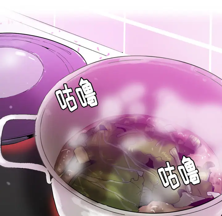 欲望人妻第18话