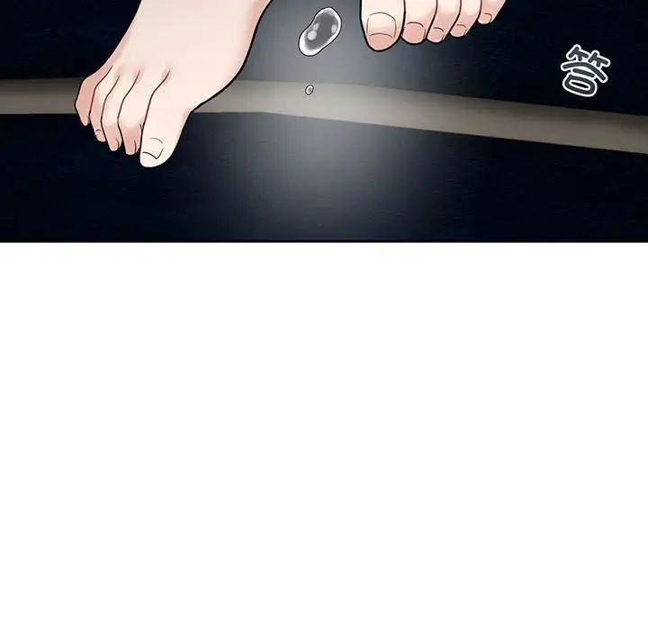 疯了才结婚第11話