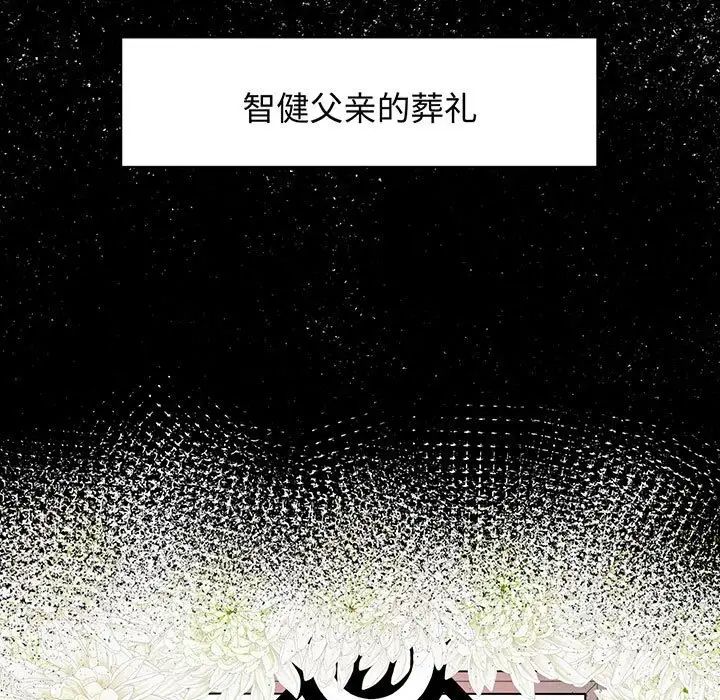 疯了才结婚第11话