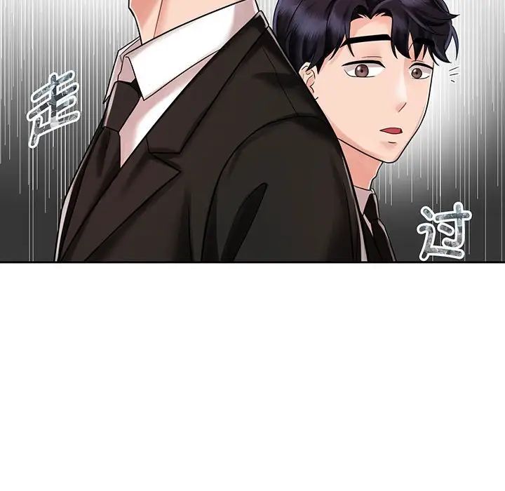 疯了才结婚第11話