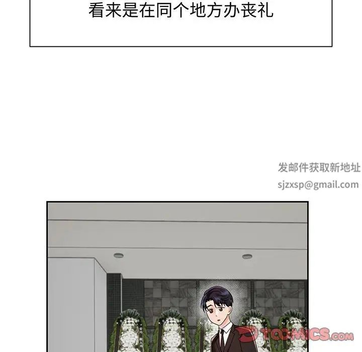 疯了才结婚第11話