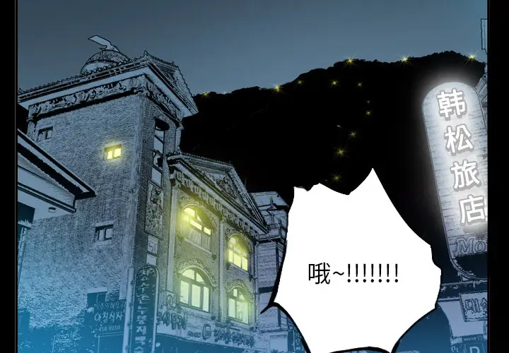 欲望人妻第19话