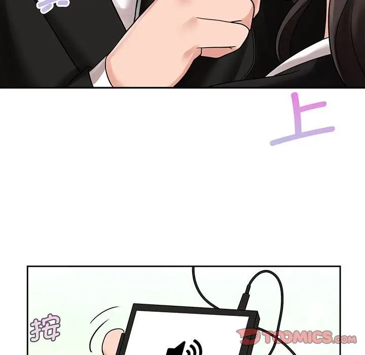 疯了才结婚第11话