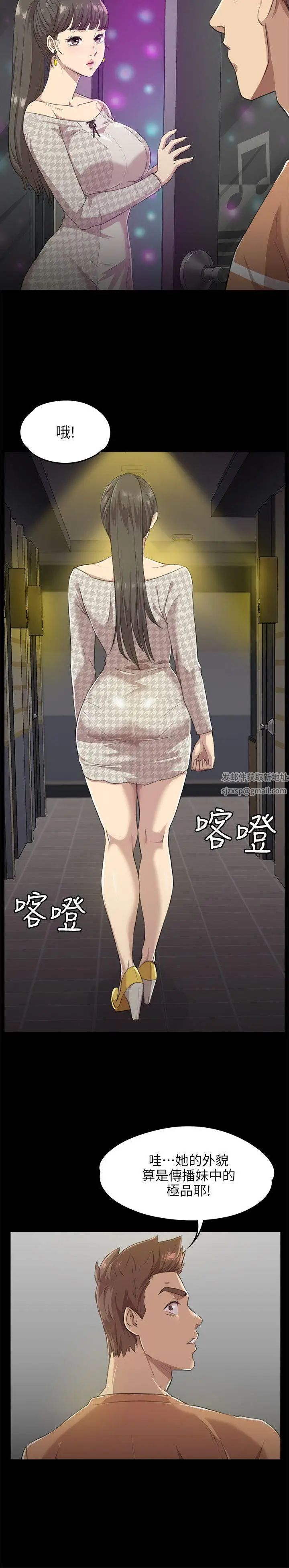 KTV情人第4话-禁忌的性慾[1]