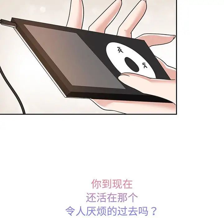 疯了才结婚第11話