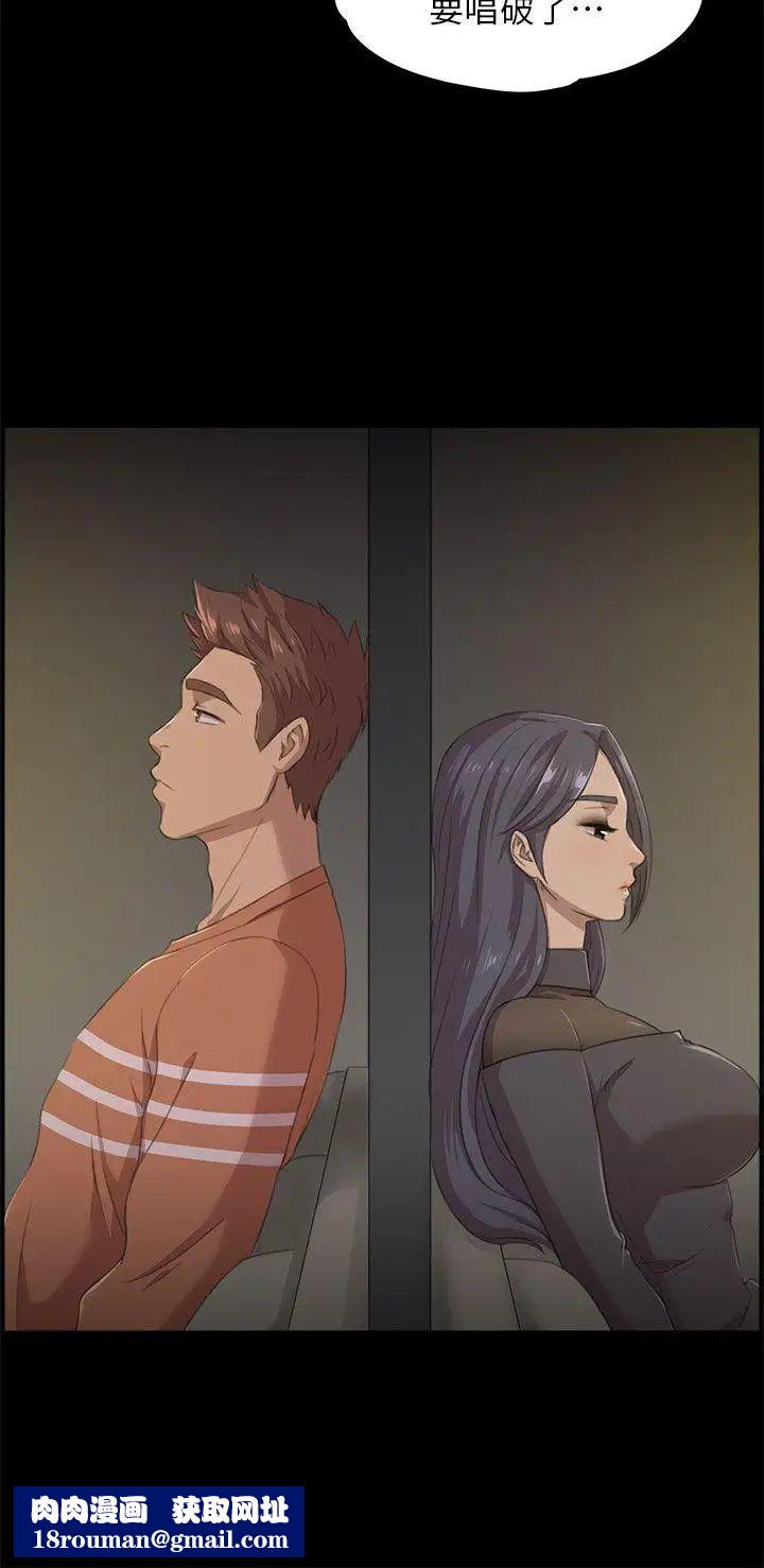 KTV情人第4话-禁忌的性慾[1]