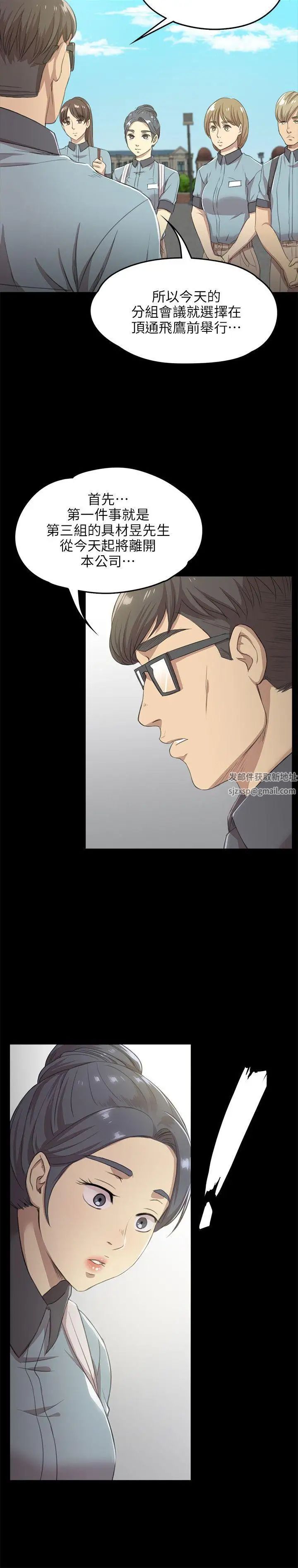 KTV情人第4話-禁忌的性慾[1]