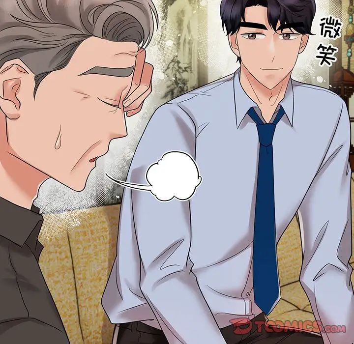 疯了才结婚第12话